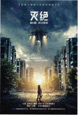 一代宗师