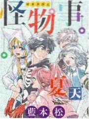 国家宝藏 第五季
